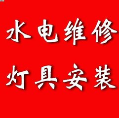 南京市专业电路维修 改造,安装电路漏厂家玄武区孝陵卫 专业电路维修 改造,安装电路漏电维修