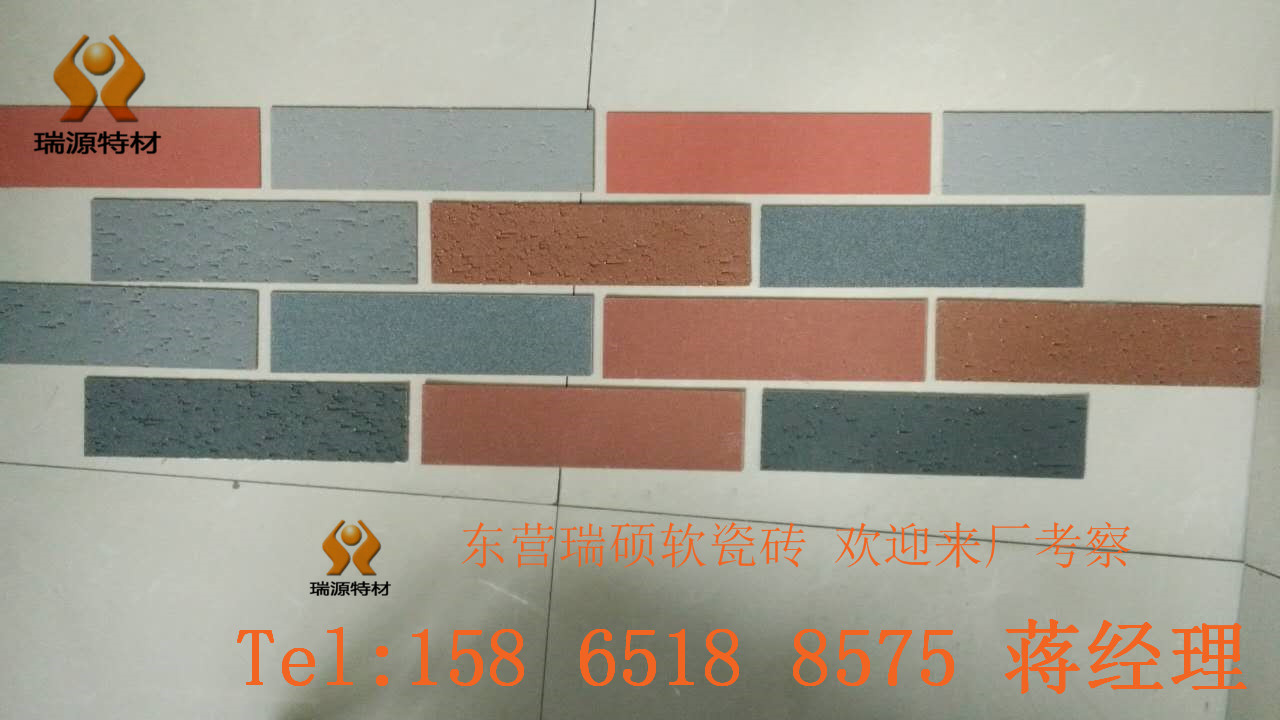 云南省ry軟瓷 軟瓷磚 柔性石材圖片/云南省ry軟瓷 軟瓷磚 柔性石材樣板圖 (2)