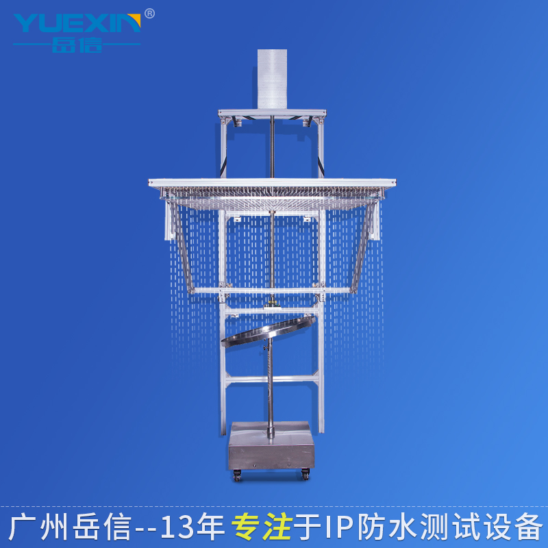 防垂直淋雨滴雨试验装置图片