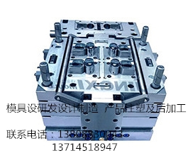 加工定制各類塑料模具 塑料注塑模具