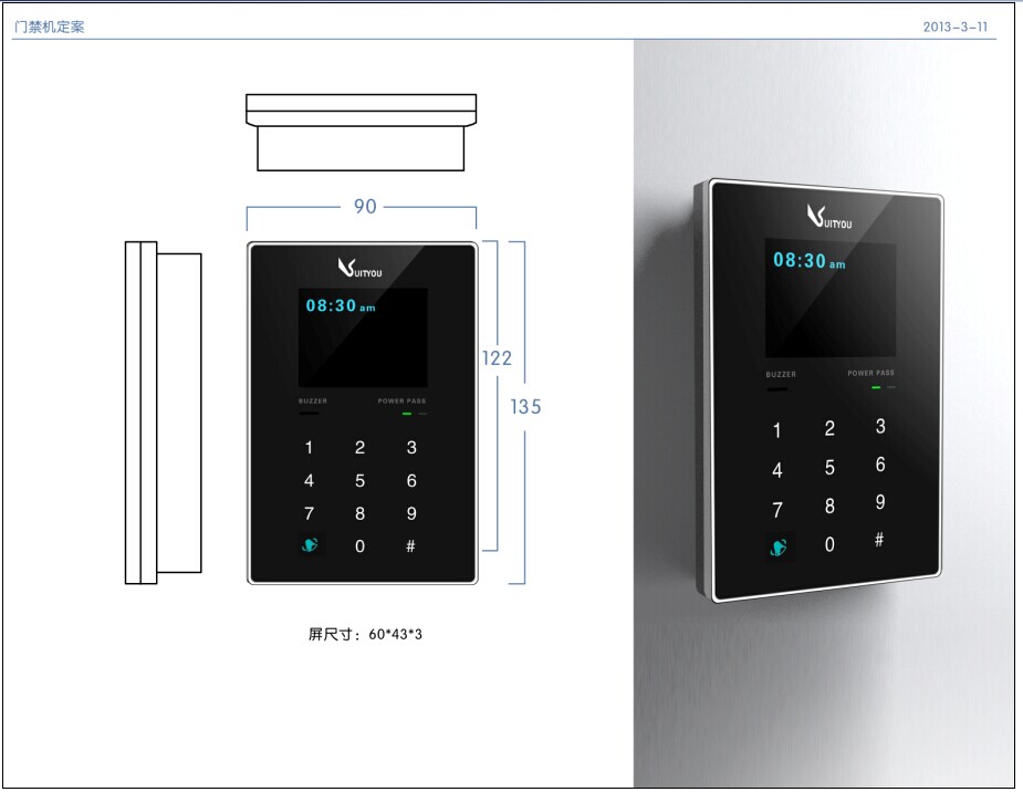 江蘇門禁系統(tǒng)圖片