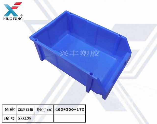 佛山零件盒廠家直銷價(jià)格圖片