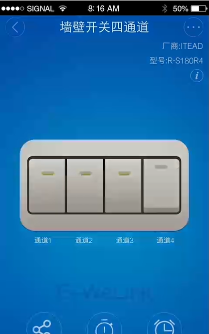 物联网ESP8266模块，智能家居专用WIFI模块物联网模块图片