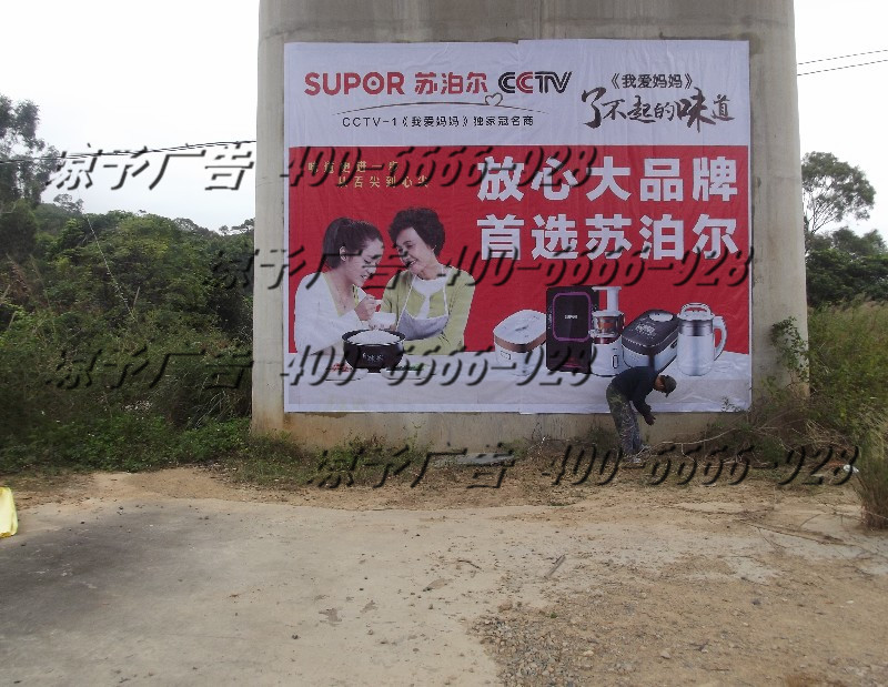 浙江墻體廣告圖片/浙江墻體廣告樣板圖 (4)