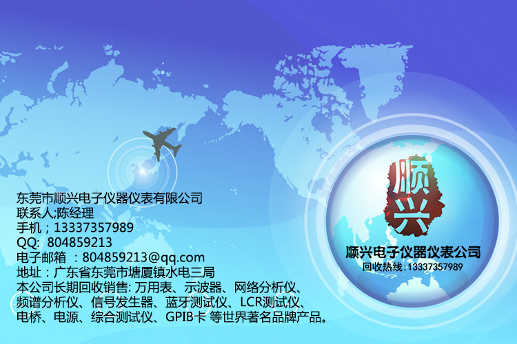 顺兴电子长期高价回收泰克/吉时利2604B数字源表图片