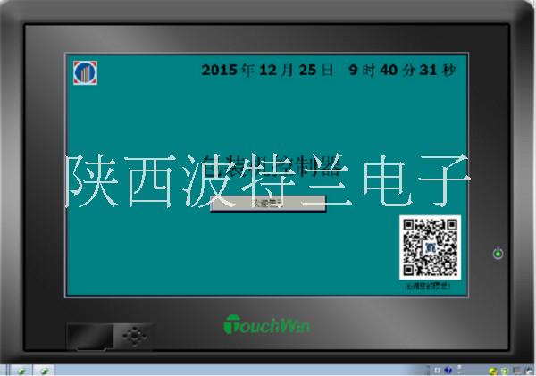 供应陕西波特兰BTLB-2015型包装机控制器图片