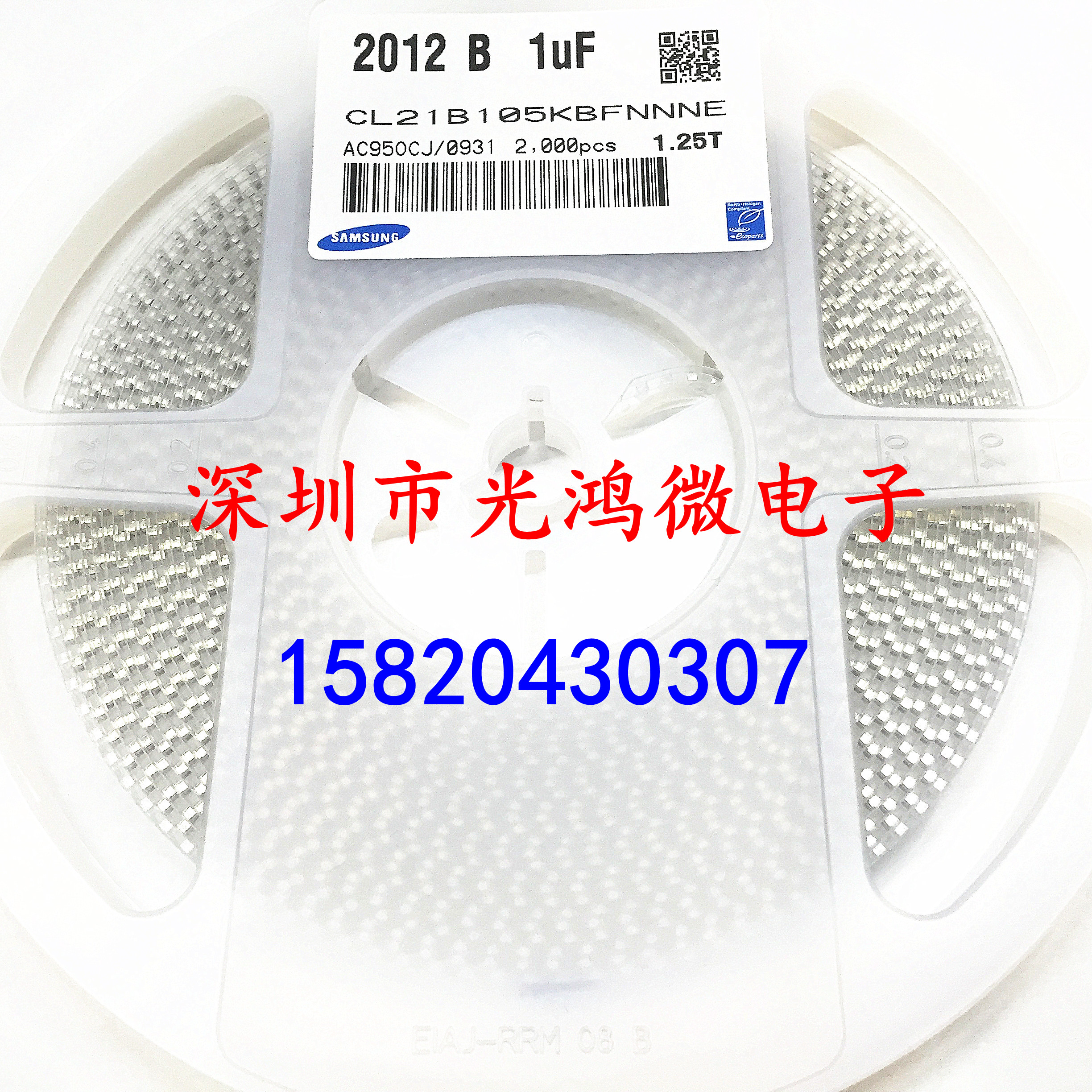 0805 1UF 50V 105图片