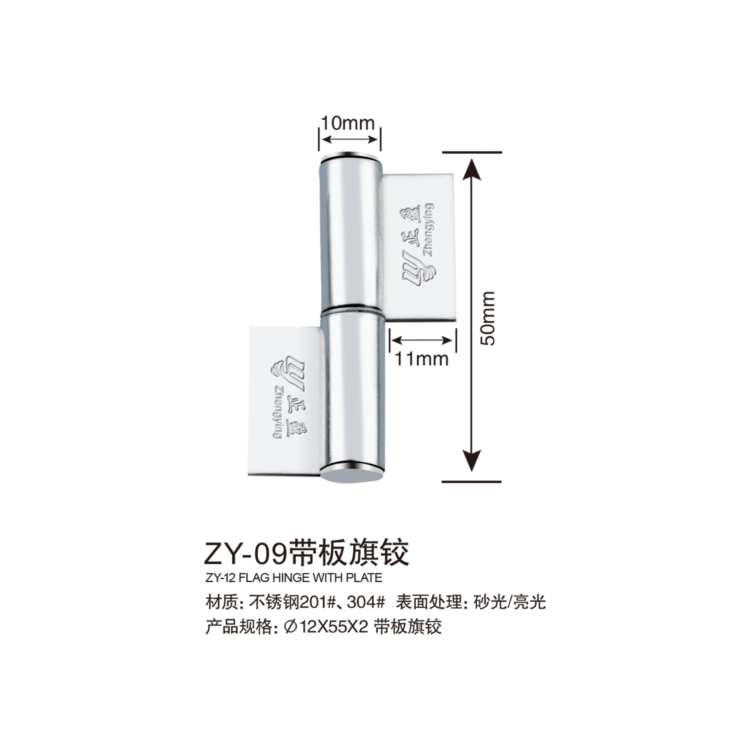 揭阳五金12x55组合焊接门铰不锈门折合门焊接装修配件图片