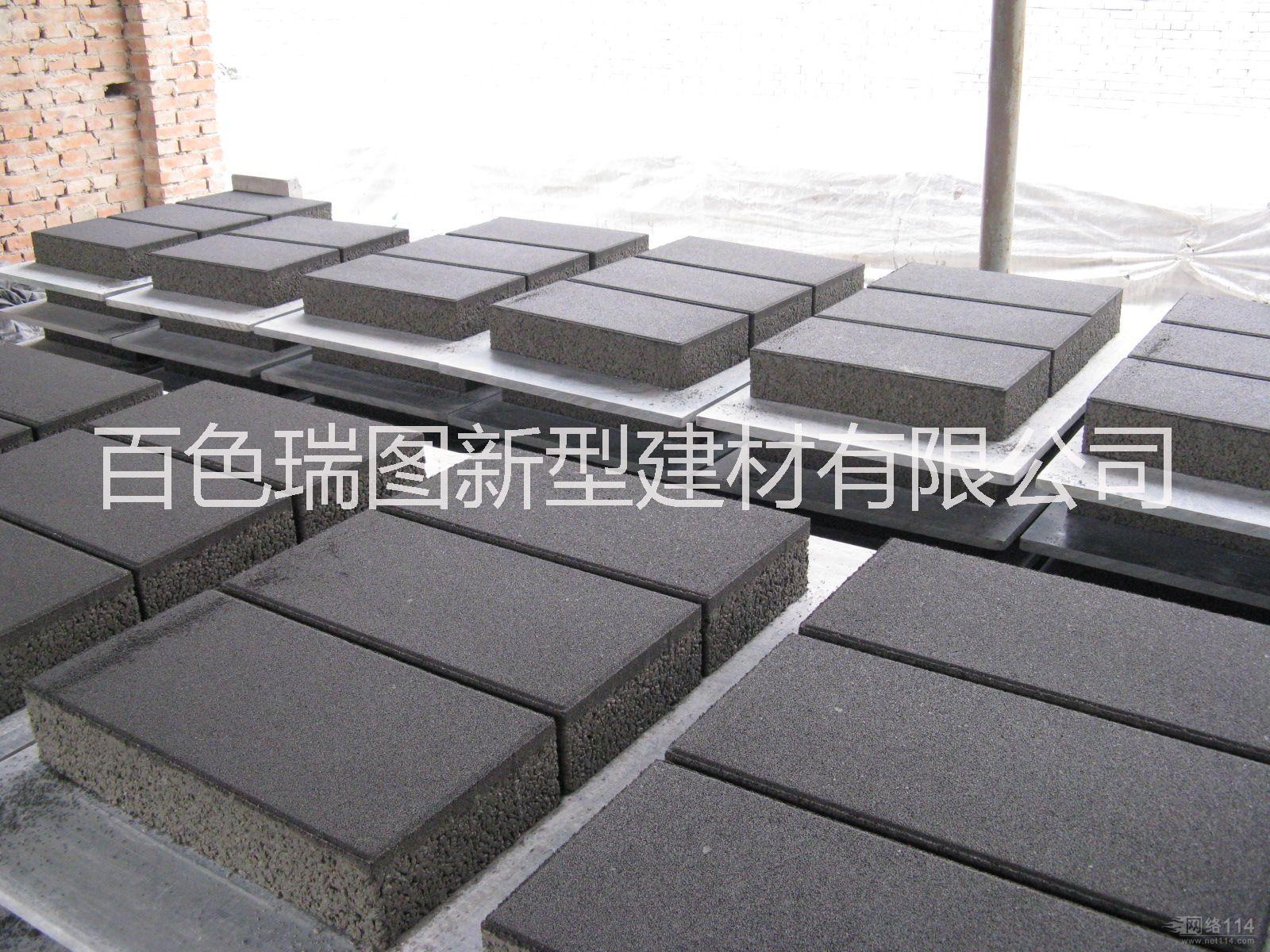 靖西海綿城市生態(tài)透水磚圖片