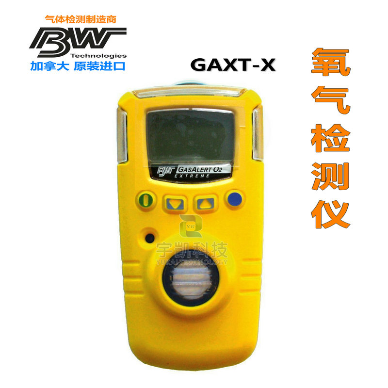 加拿大BW GAXT-X O2氧气检测仪