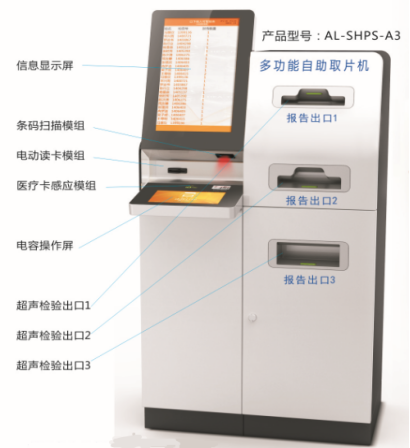 医用超声胶片，上海医用干式胶片，超声胶片