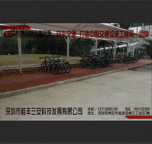 自行車停放架圖片/自行車停放架樣板圖 (2)