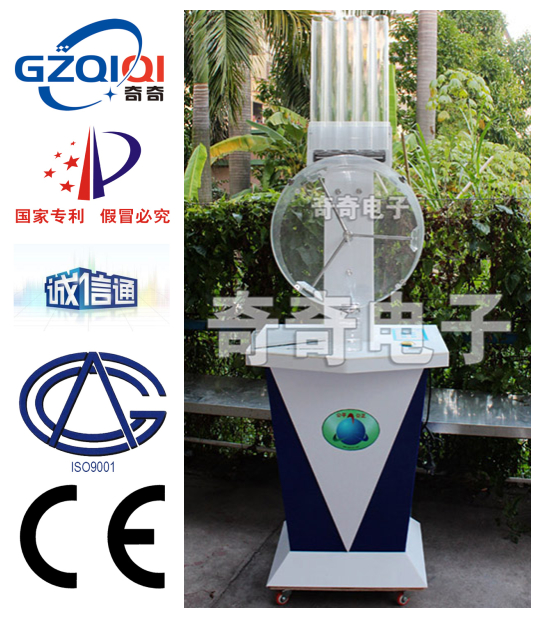 奇奇新款J40招投標(biāo)專業(yè)搖號機(jī)圖片