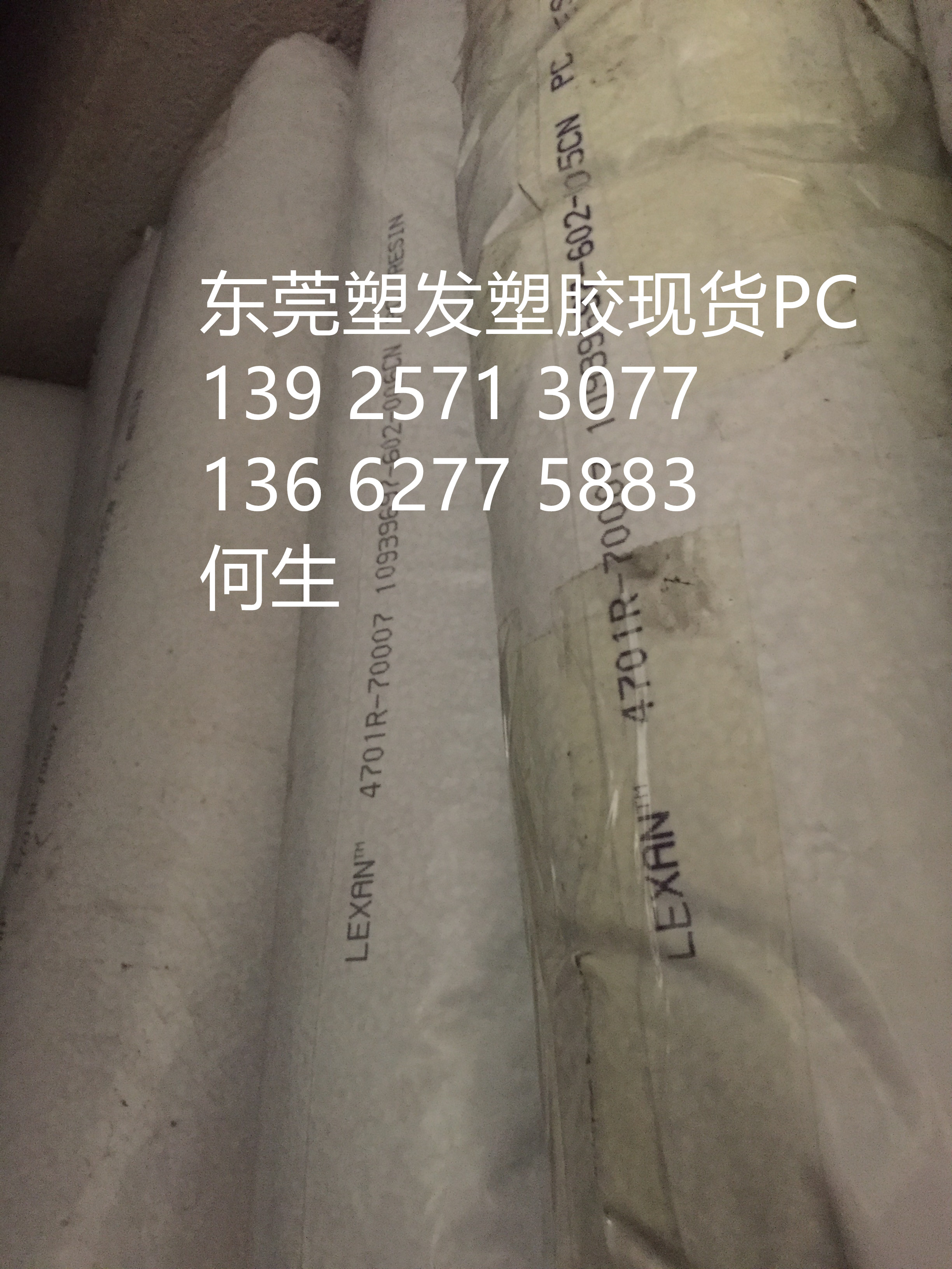 PBT沙特GE1731-BK1066汽车内部件马达线圈配件沙特GE1731-BK1066图片