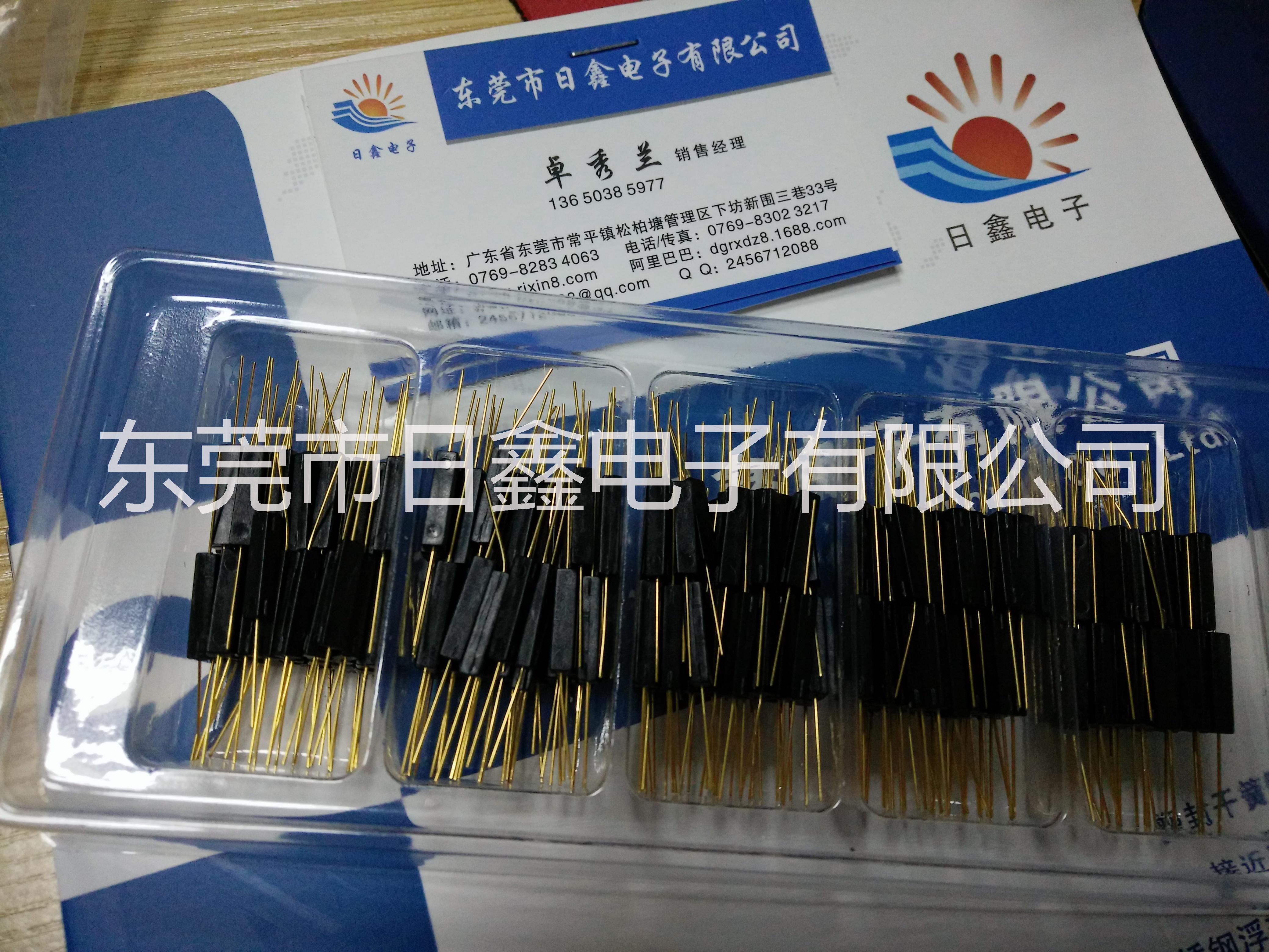 塑封干簧管波峰焊耐高温300℃ 东莞耐高温塑封干簧管磁控开关