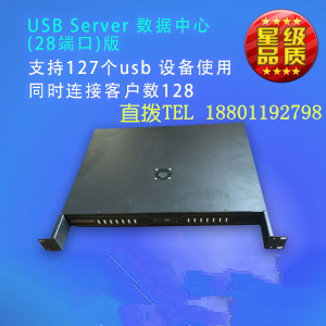 USBServer28口图片