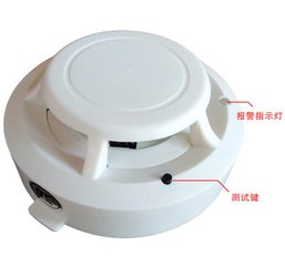 光电式烟雾探测器，消防器材批发