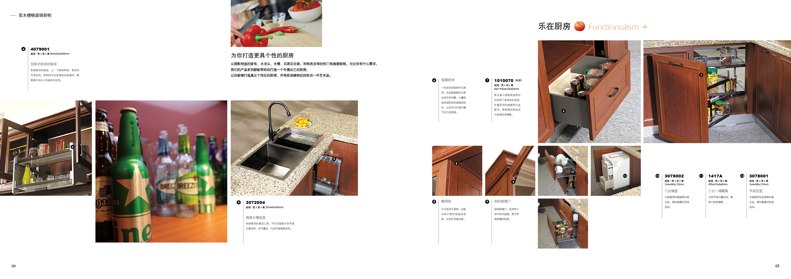 广州市铝制实木樱桃装饰橱柜厂家铝制实木樱桃装饰橱柜