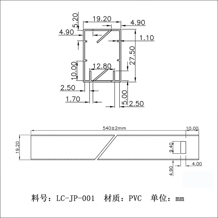方形塑料包裝管圖片