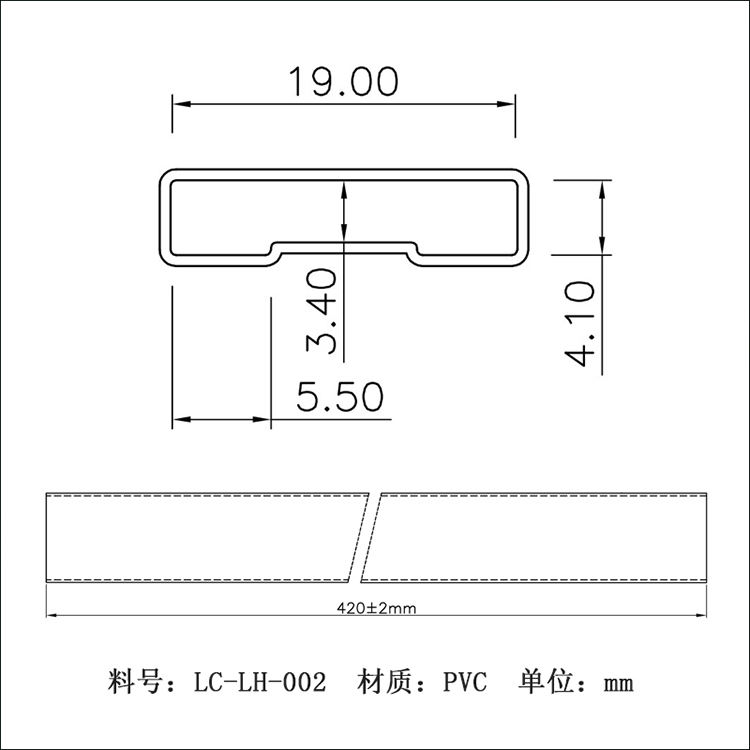 订做光耦继电器包装管挤出成型电子产品继电器包装管厂家订做光耦继电器包装管