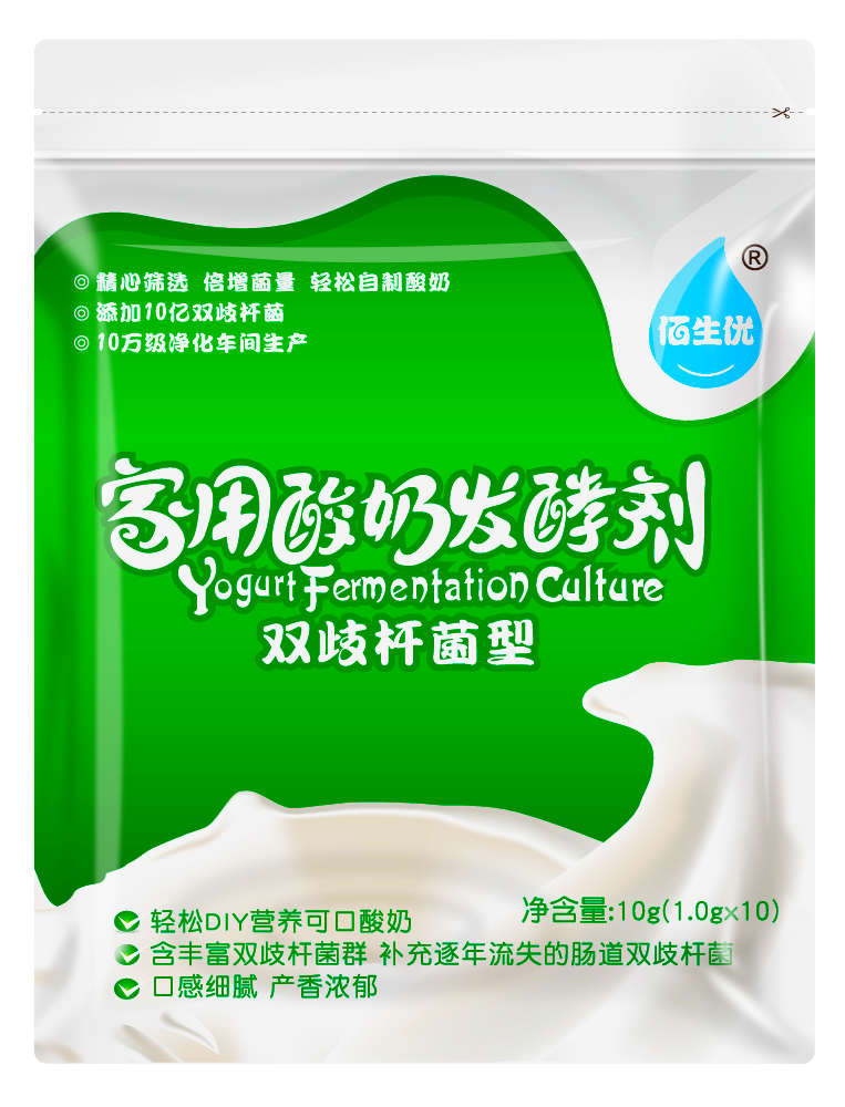 佰生优双歧杆菌自制酸奶菌种家用益生菌发酵剂乳酸菌粉佰生优双歧杆菌自制酸奶发酵菌图片