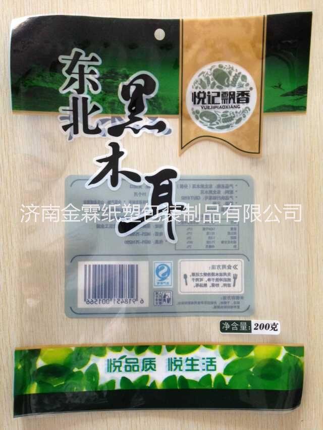 供应佳木斯干货包装袋/精美彩印袋/定做生产图片