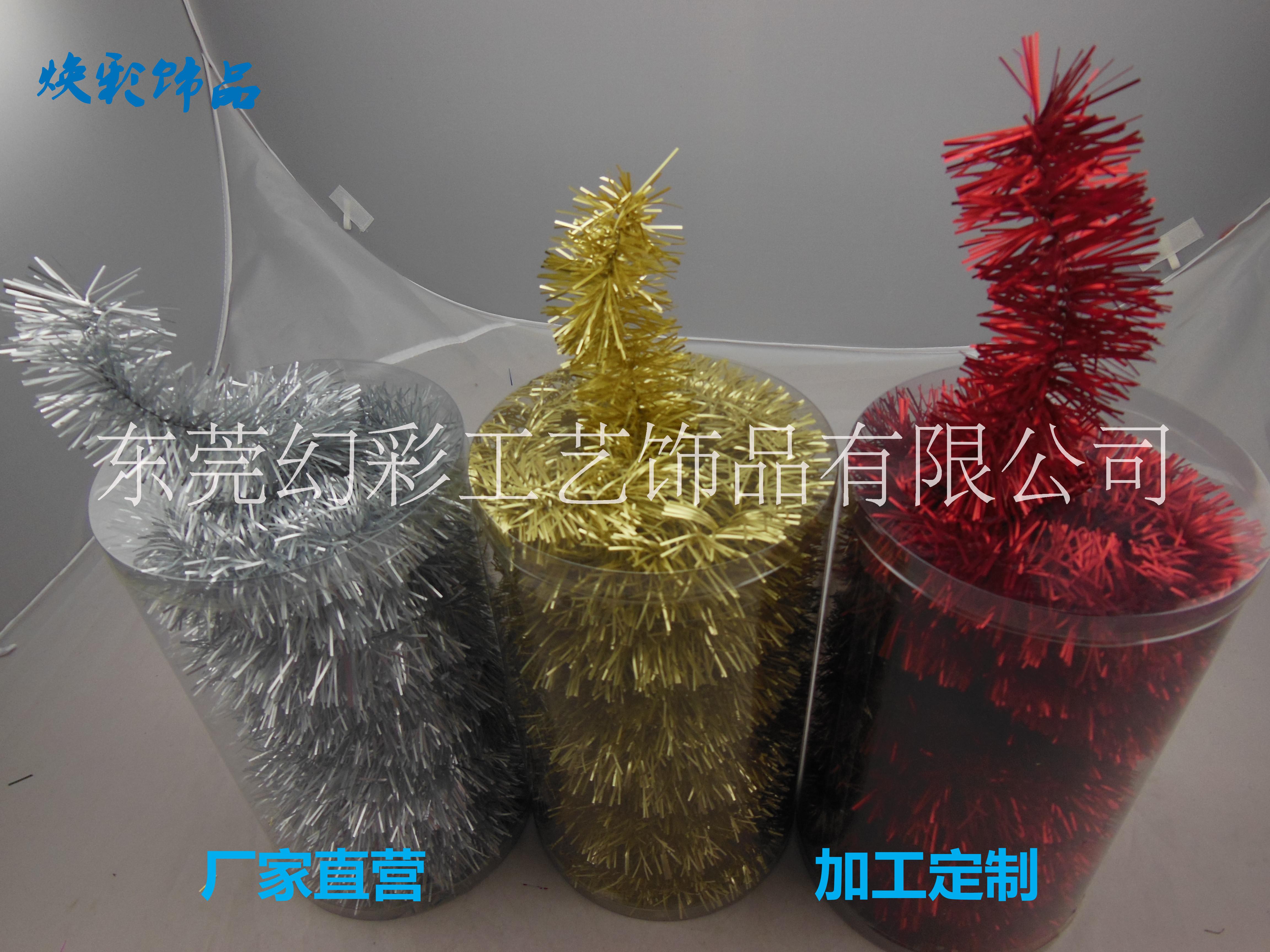 东莞市焕彩工艺饰品/圣诞彩带/毛条茜草厂家焕彩工艺饰品/圣诞彩带/毛条茜草/婚庆装饰品拉花彩带