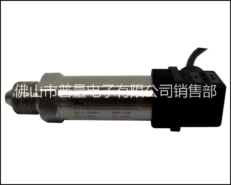 0-5VDC,电压输出,高精度压力传感器 0-10V压力变送器 0-10V压力变送器PT500