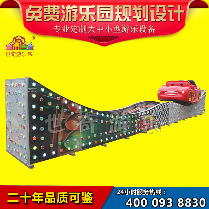 小型迷你飛車圖片/小型迷你飛車樣板圖 (4)