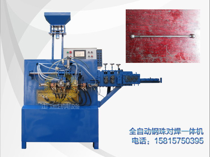 数控钢珠点焊机 全自动打钢珠机价格 钢珠对焊一体机图片