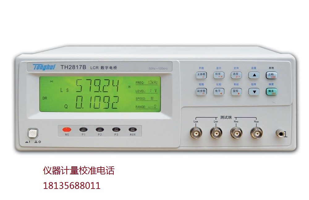 LCR测量仪校准图片