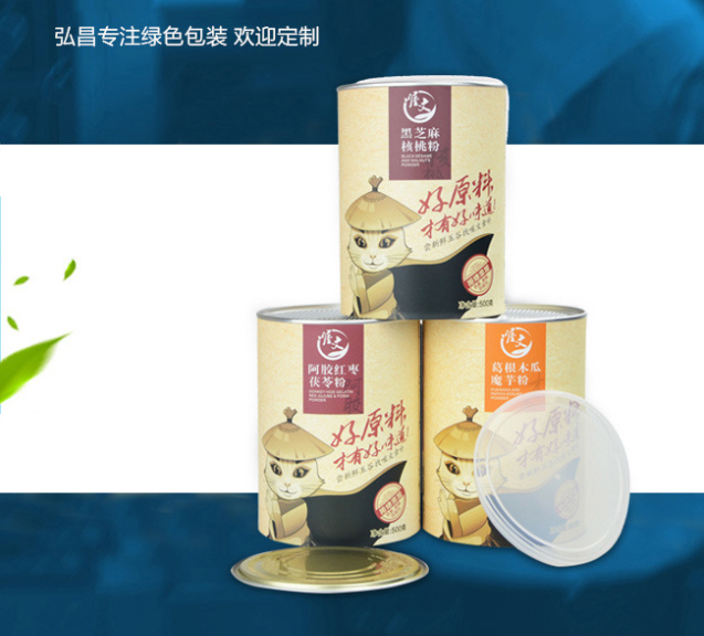 广州弘昌包装制品食品纸罐精装礼盒茶叶纸罐化妆品纸罐图片