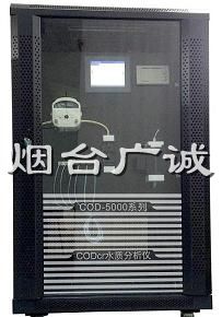 COD-5000在线COD检测仪