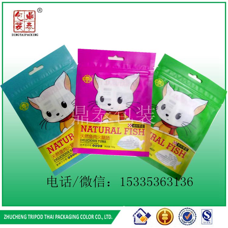 宠物食品包装袋狗粮猫粮包装袋拉链宠物食品拉链袋图片