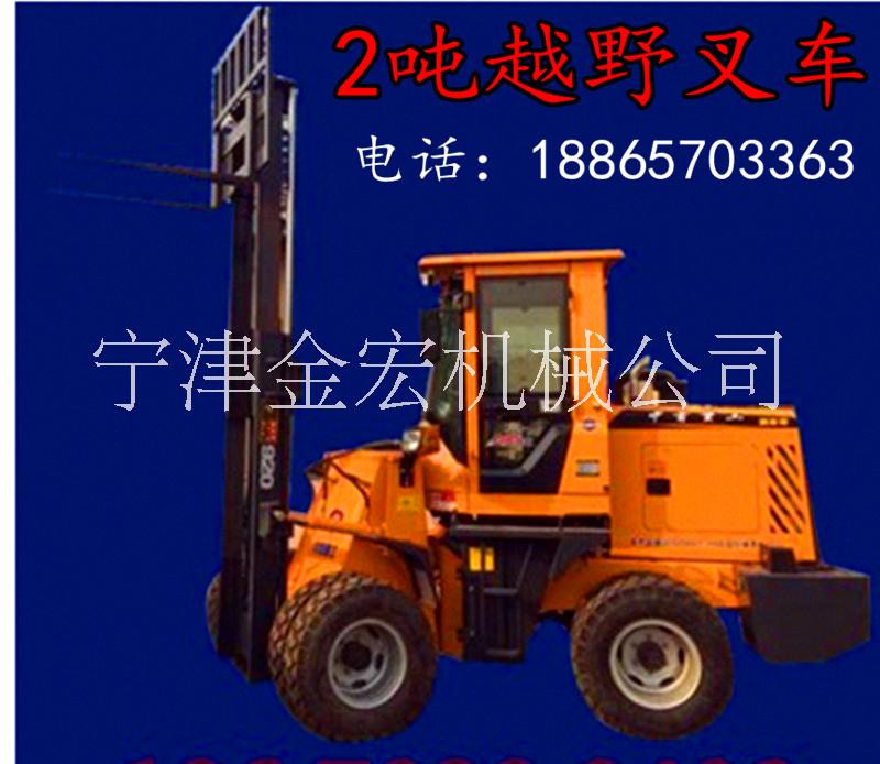 越野叉車價(jià)格四驅(qū)越野叉車廠家圖片圖片/越野叉車價(jià)格四驅(qū)越野叉車廠家圖片樣板圖 (1)