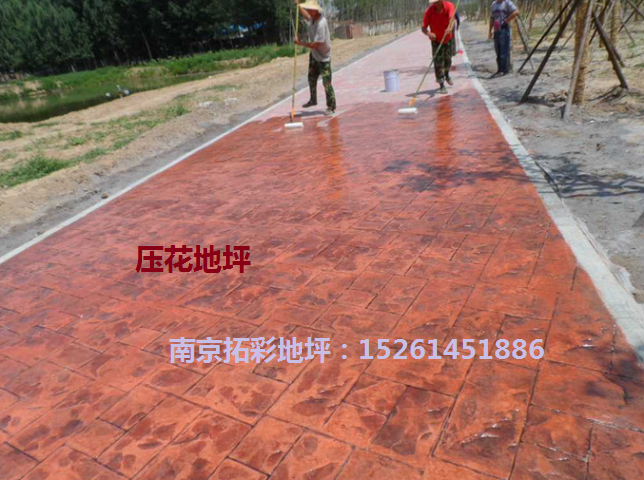 混凝土壓模地坪、南京拓彩地坪圖片/混凝土壓模地坪、南京拓彩地坪樣板圖 (2)