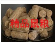 鼠 粮（宠物饲料 含VC 高营养