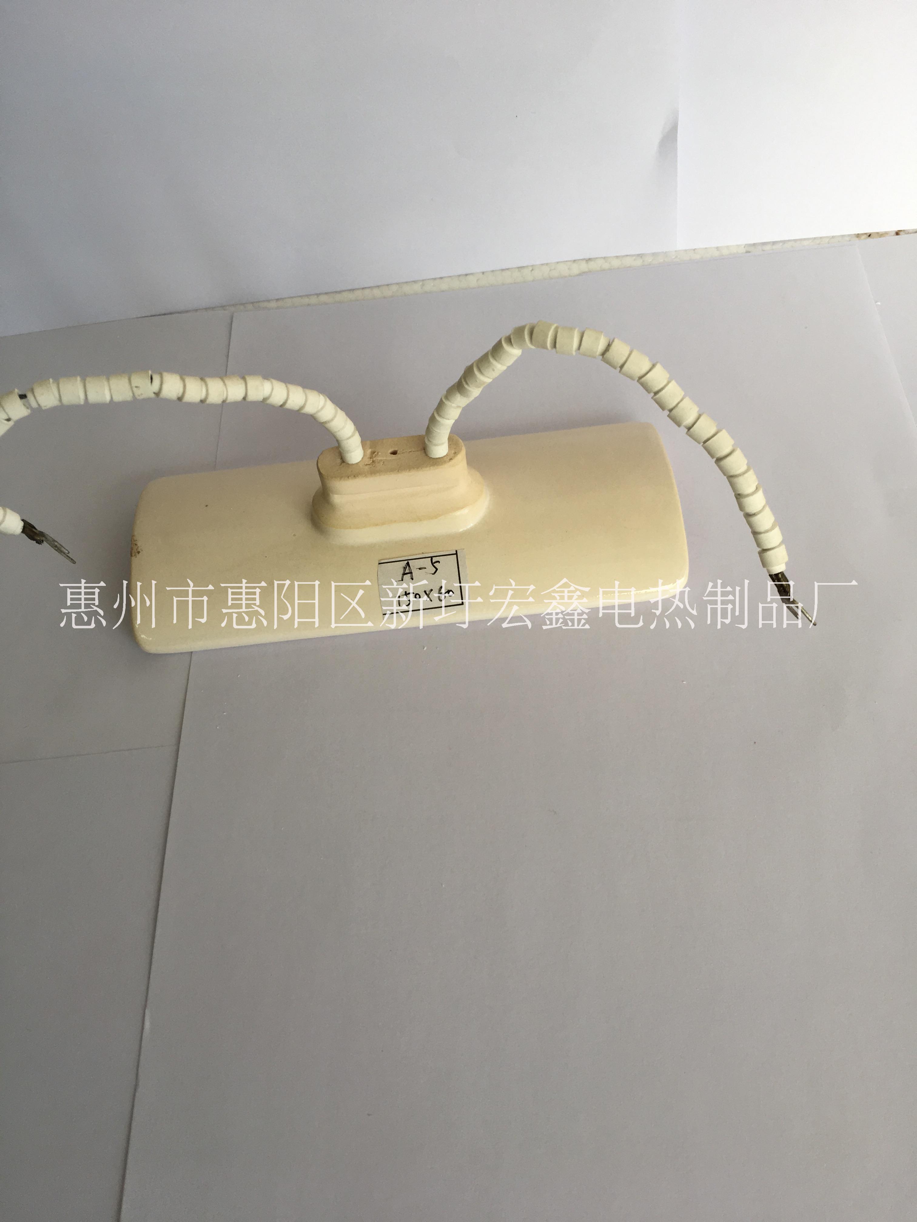 紅外線 陶瓷  發(fā)熱弧板圖片