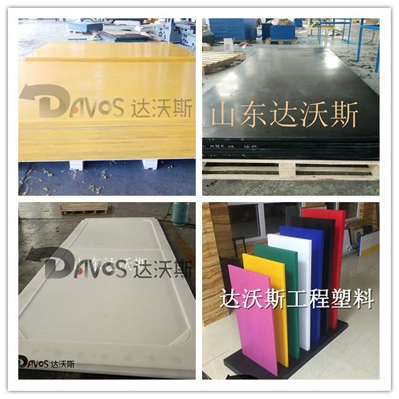 高分子量聚乙烯圖片/高分子量聚乙烯樣板圖 (2)