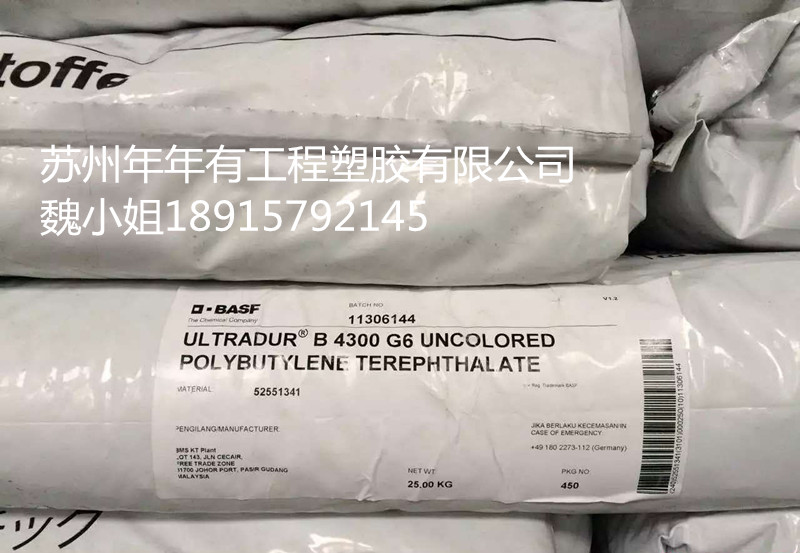 PBT B4300G6高刚性PBT 德国巴斯夫 B4300G6 高耐热215度PBT图片