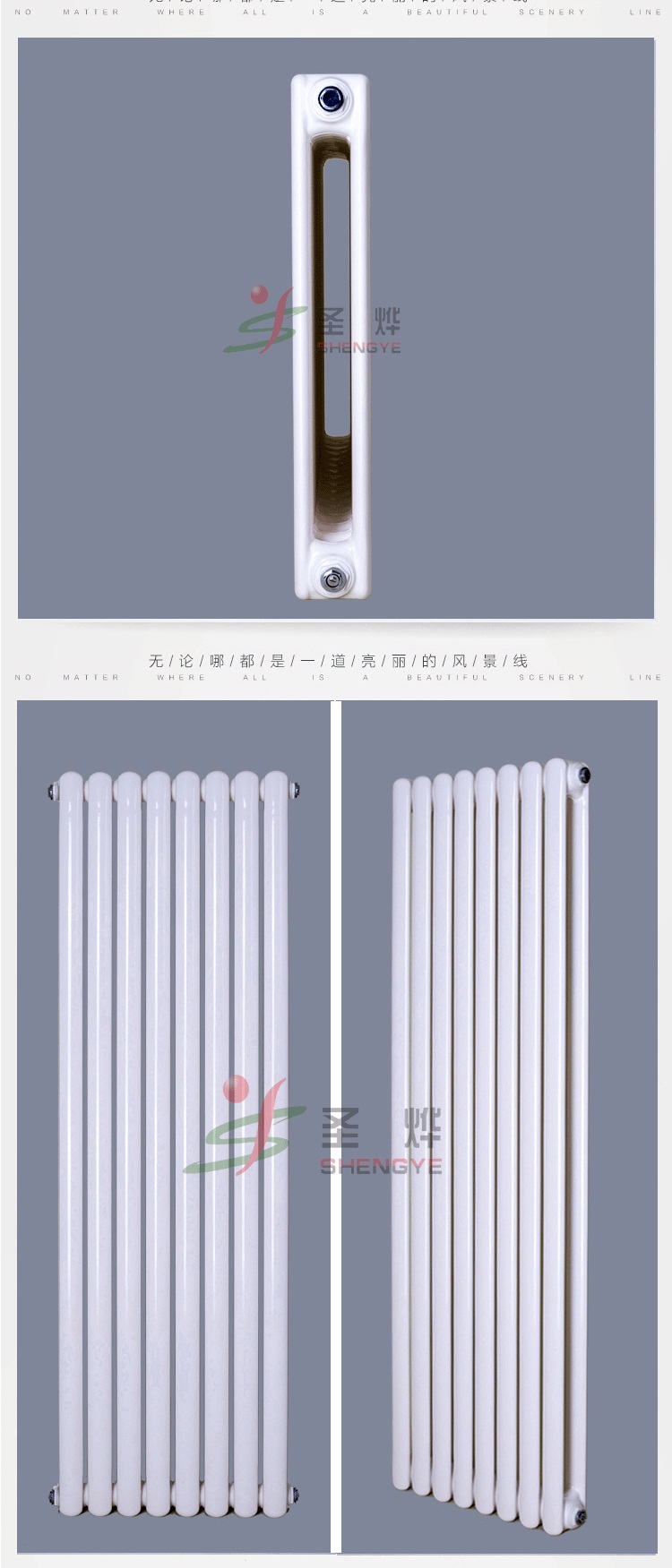 钢制暖气片钢制椭柱型散热器SCGGZT2-1.0/X-1.0钢制椭圆管柱型散热器钢制椭柱型散热器SCGGZT图片