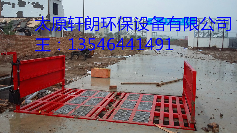 建筑工地洗車機(jī)圖片/建筑工地洗車機(jī)樣板圖 (3)