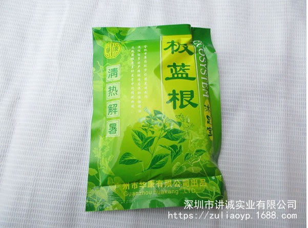 板蓝根沐足药粉浴足剂泡脚粉沐足粉沐足药水洗浴桑拿用品图片