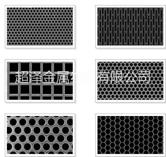 冲孔网、圆孔网、承德冲孔网批发、钢板冲孔网、不锈钢冲孔网图片