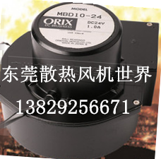 日本東方MBD10-24圖片
