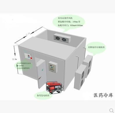 医药冷库辽宁吉林黑龙江 医药制冷设备厂家  医药冷库设备图片