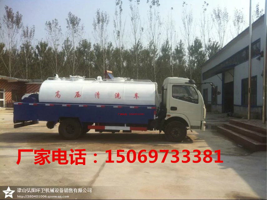 洒水车，消防车，吸污车，吸粪车图片