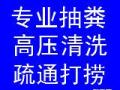 南京江宁区谷里镇河道清淤及河道淤泥清理及臭水沟清理图片