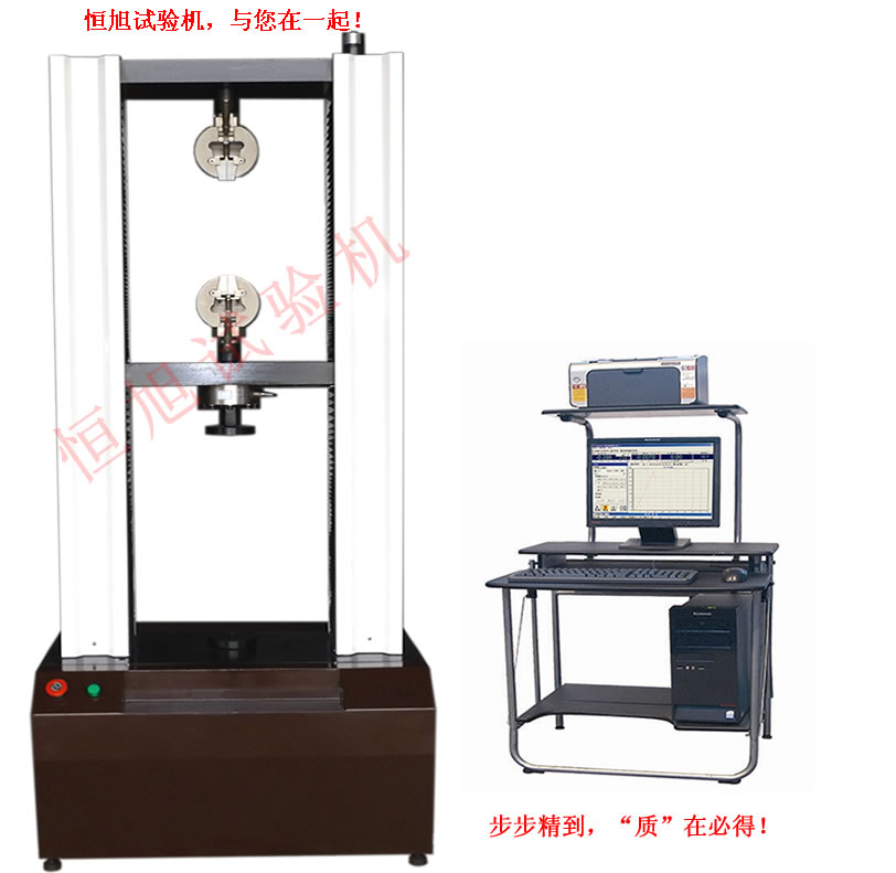 电脑控制非金属材料拉力试验机电脑控制非金属材料拉力试验机