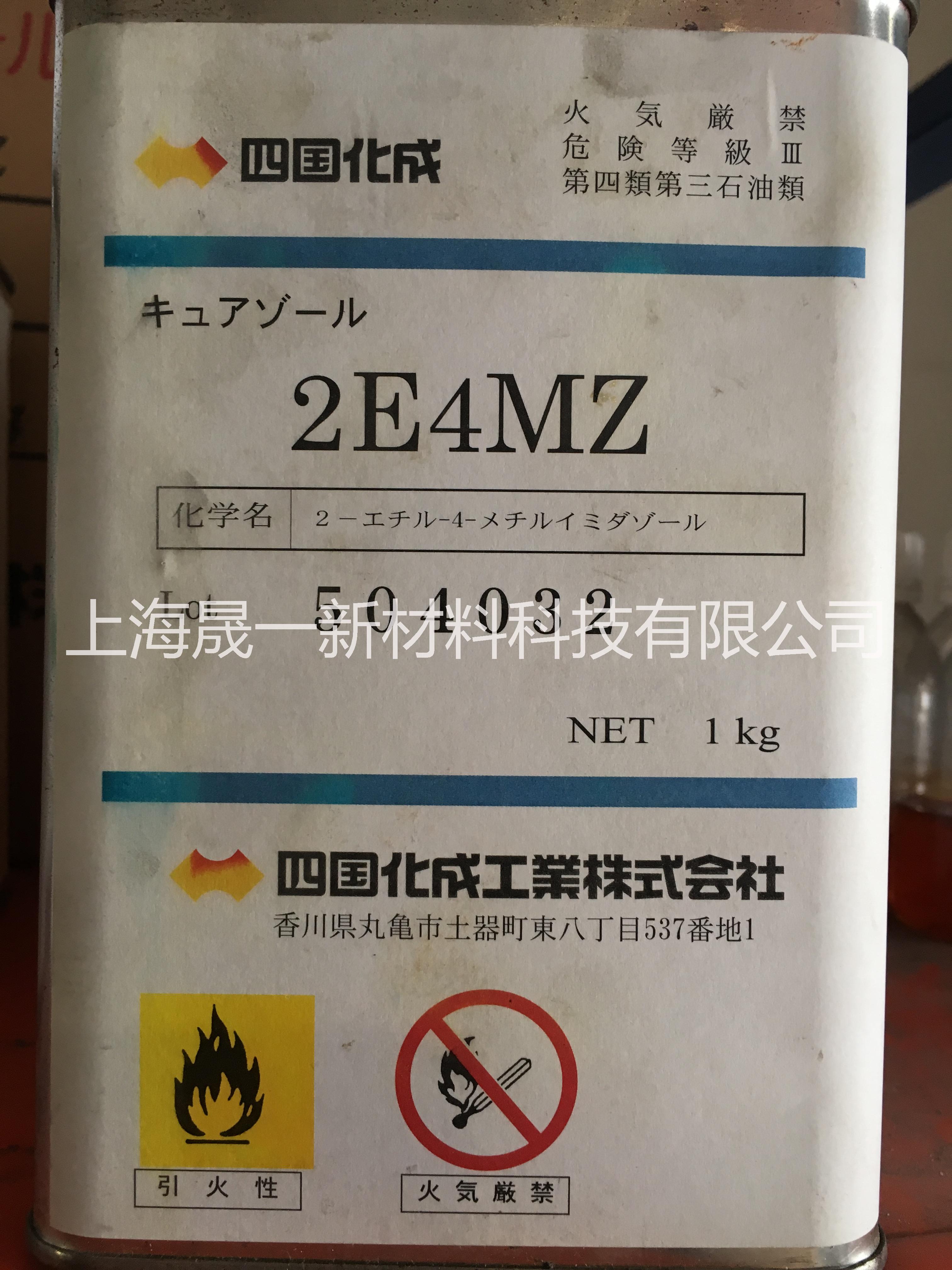 上海晟一新材料供应日本进口2E4MZ低温潜伏性固化剂2e4mz图片